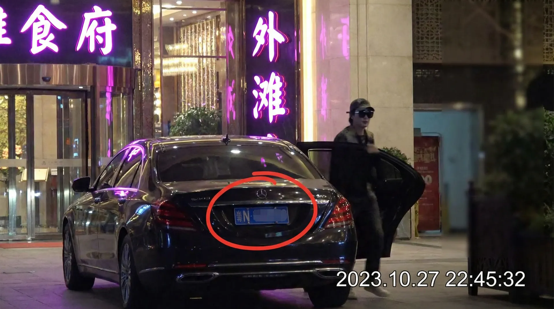 MGM贵宾会app - 某明星深夜现身高档餐厅被拍